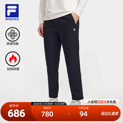 FILA斐乐男子针织长裤