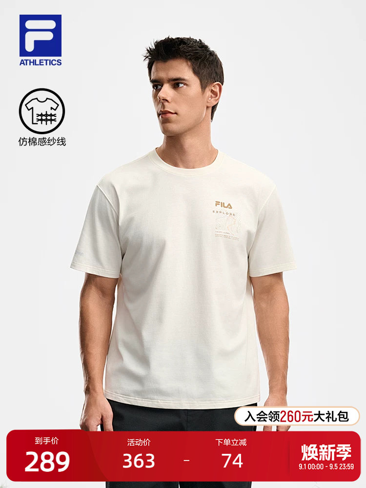 FILA 斐乐官方男子针织短袖衫2026春新款户外运动舒适简约圆领T恤