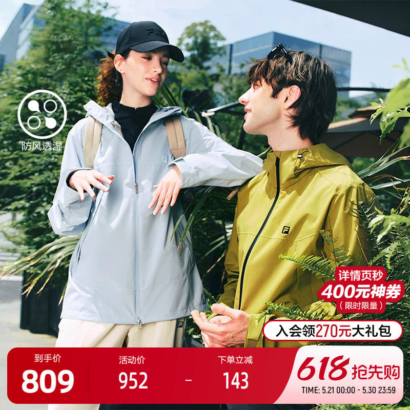 FILA 斐乐官方情侣梭织外套25秋新健身户外运动防风透湿连帽上