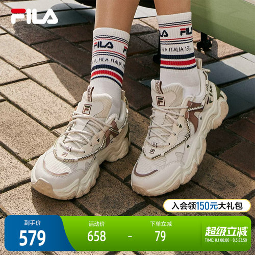 FILA斐乐女式复古运动鞋