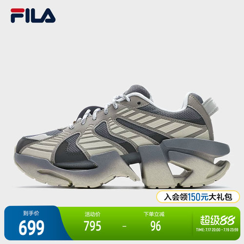 FILA斐乐女士先锋运动鞋