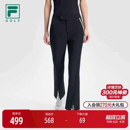 FILA斐乐女子梭织长裤