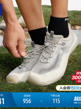 FILA 斐乐官方男鞋ZEROFEEL IDC户外鞋2026夏季新款水杉鞋跑步鞋