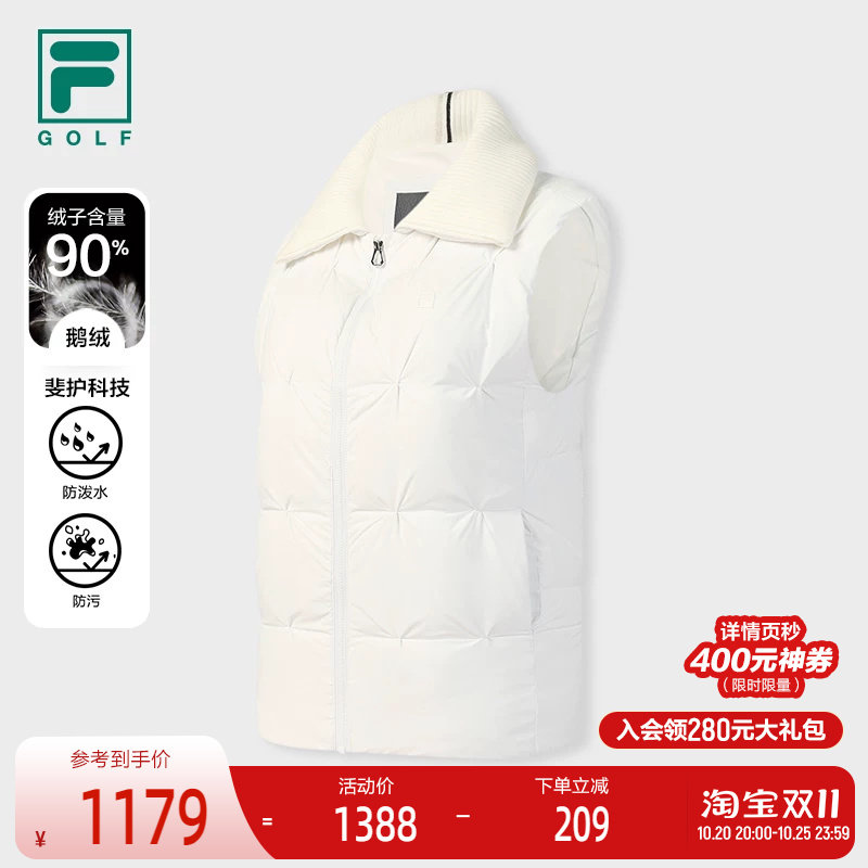 FILA 斐乐官方女士羽绒马甲2026春季新款高尔夫运动基础翻领