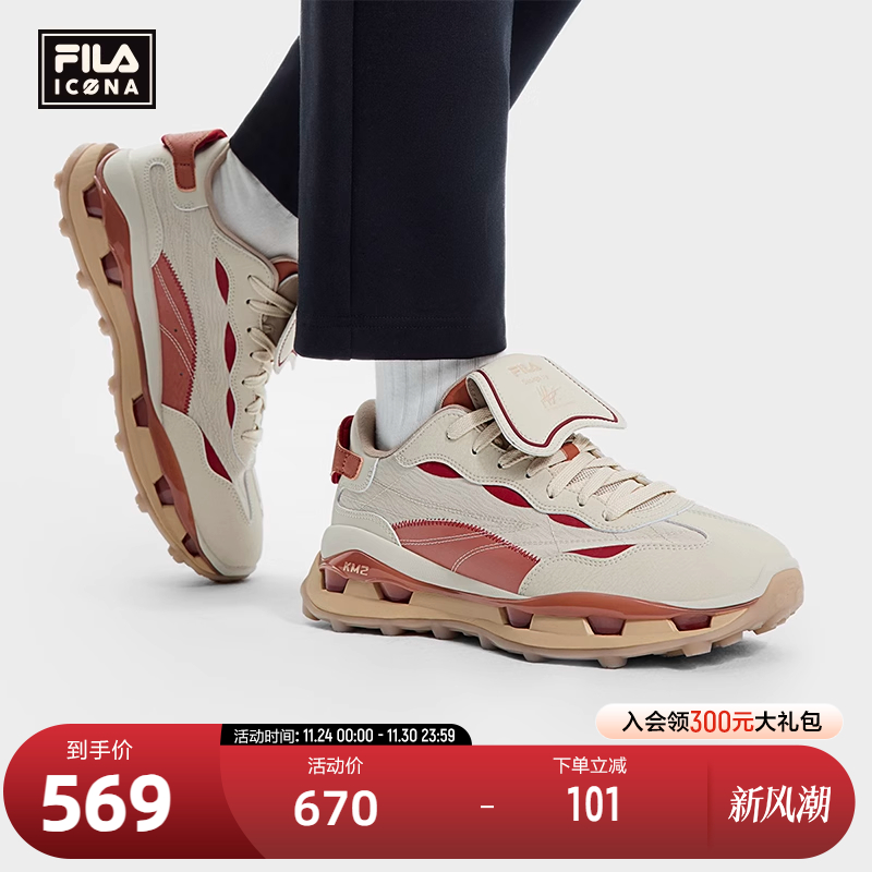 FILA斐乐男子先锋运动鞋