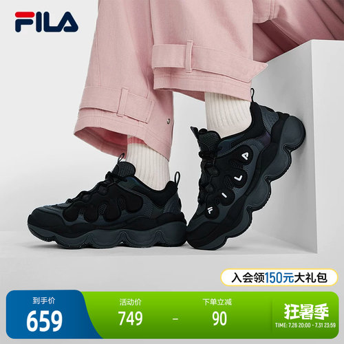 FILA斐乐女子摩登运动鞋