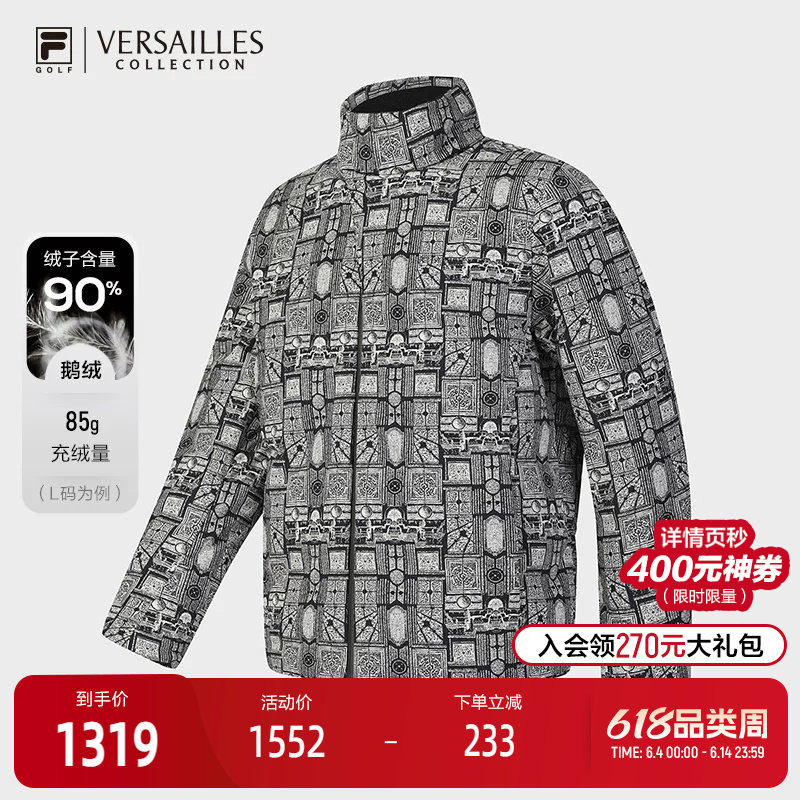 FILA 斐乐官方男士羽绒服2024冬新款高尔夫运动保暖满印立领外套