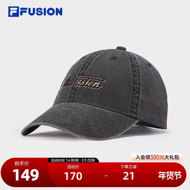 FILA FUSION斐乐潮牌情侣棒球帽2024冬季新款男女时尚复古鸭舌帽,运动包/户外包/配件,运动帽,淘宝优惠券,粉丝福利购,淘宝优惠卷