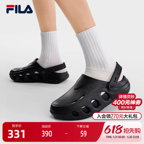 FILA斐乐男子运动拖鞋