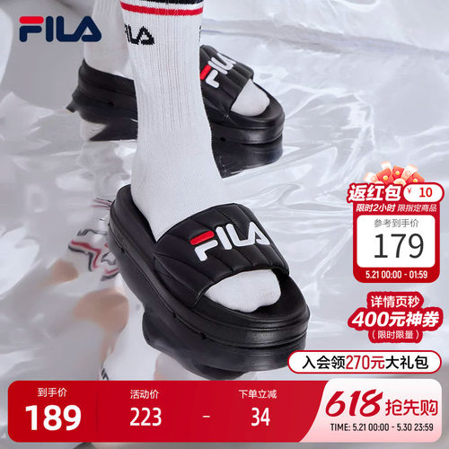 Fila斐乐女士运动夏季凉拖