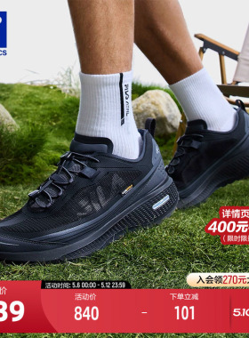 FILA 斐乐官方男鞋NUVOLE 3 ATR户外鞋2025夏季新款柔云3 跑步鞋