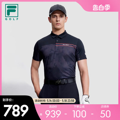 FILA斐乐男子短袖POLO