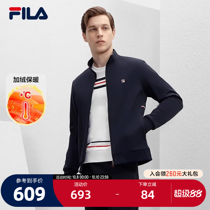 FILA斐乐男子休闲梭织外套