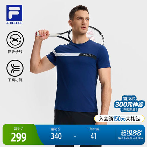 FILA斐乐男子针织短袖衫