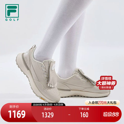 FILA斐乐女士GOLF软钉高球鞋
