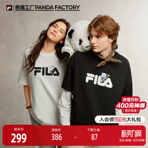 FILA斐乐中性针织短袖衫