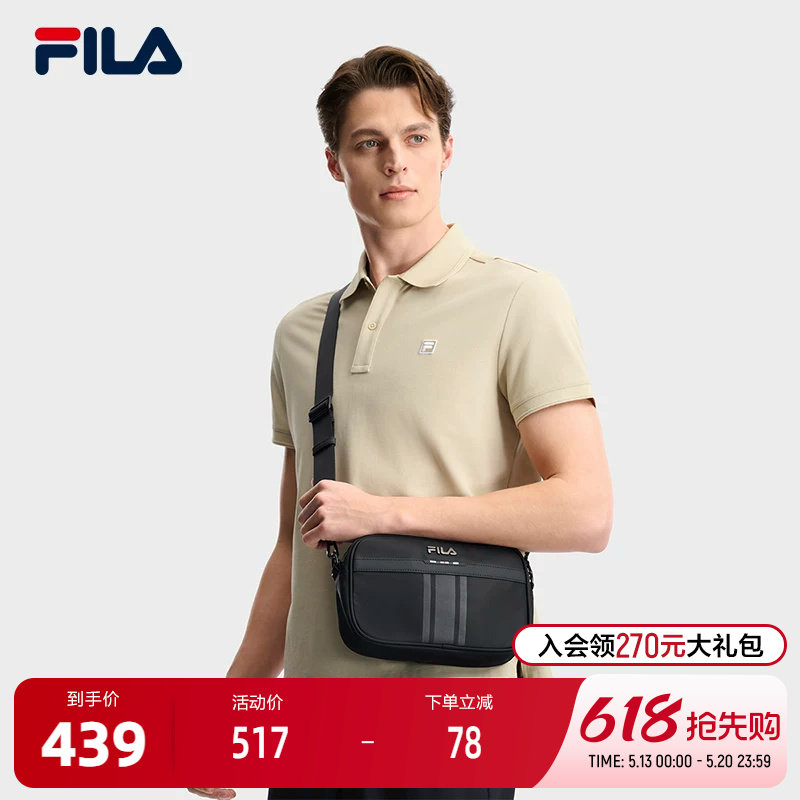 FILA 斐乐官方男包挎包2026夏季新款简约休闲单肩包斜挎包随