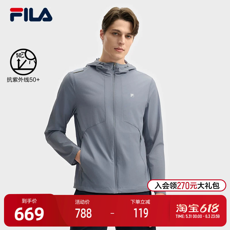 FILA 斐乐官方男士梭织外套2025夏新款时尚休闲基础防晒连帽