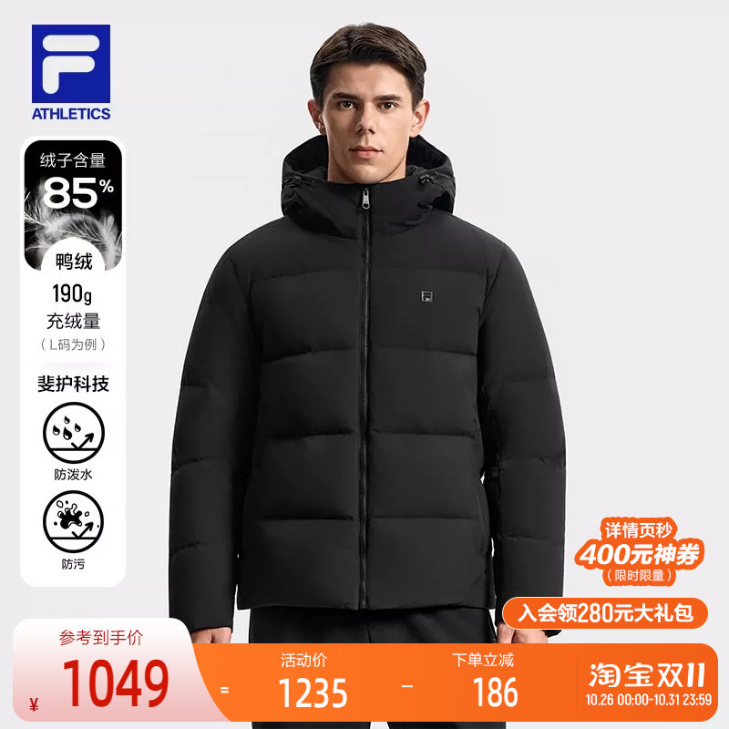 斐乐运动保暖连帽羽绒服