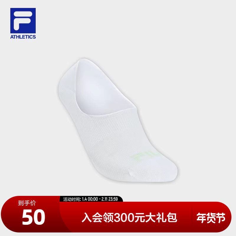 FILA 斐乐官方女袜船袜2024夏季新款舒适休闲健身运动袜子浅口袜,运动包/户外包/配件,运动袜,淘宝优惠券,粉丝福利购,淘宝优惠卷