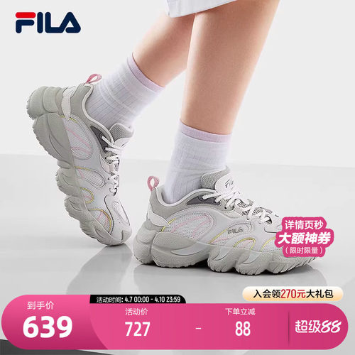 FILA斐乐女士ORIGINALE老爹鞋