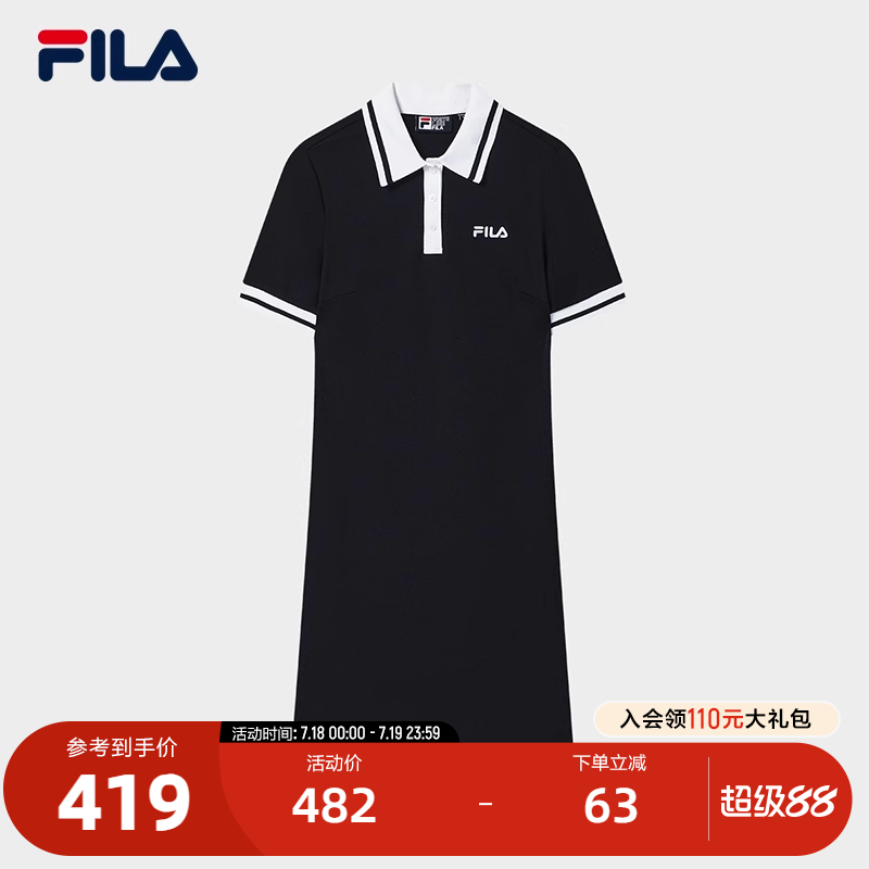 FILA斐乐女子针织连衣裙