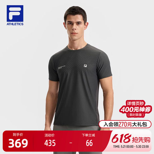 FILA斐乐男子针织短袖衫