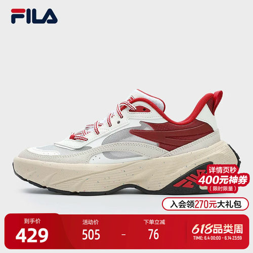 FILA斐乐女子摩登运动鞋