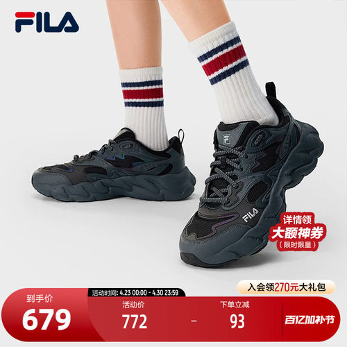 FILA斐乐男士休闲老爹鞋