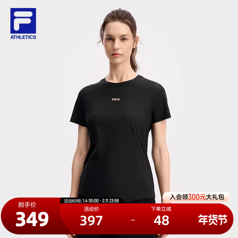 FILA 斐乐官方女子针织短袖衫2025秋新款健身运动拼接简约圆领T恤,运动服/休闲服装,运动T恤,淘宝优惠券,粉丝福利购,淘宝优惠卷