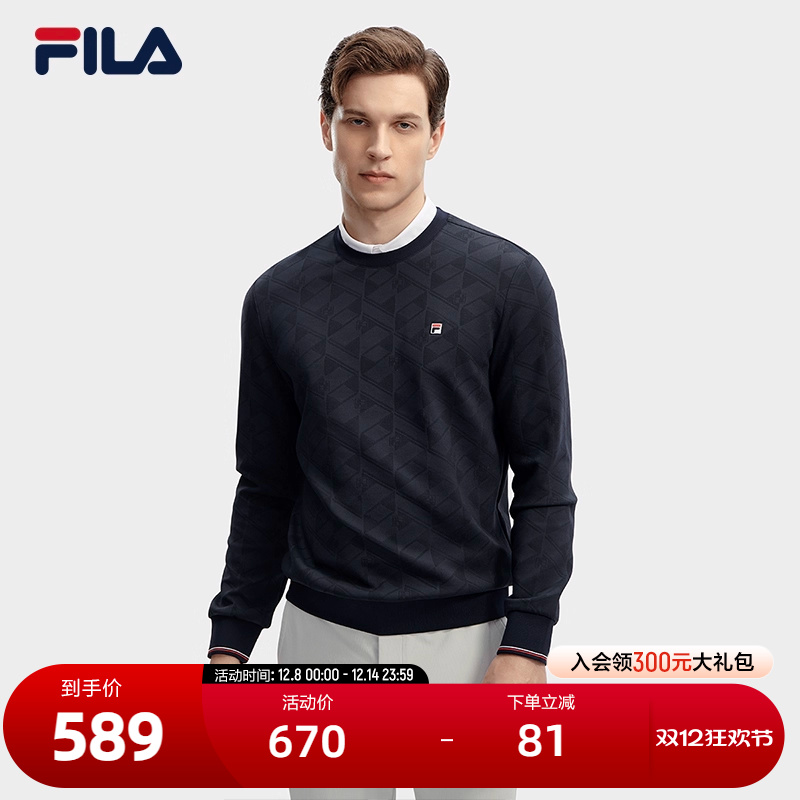 FILA斐乐男子针织套头衫