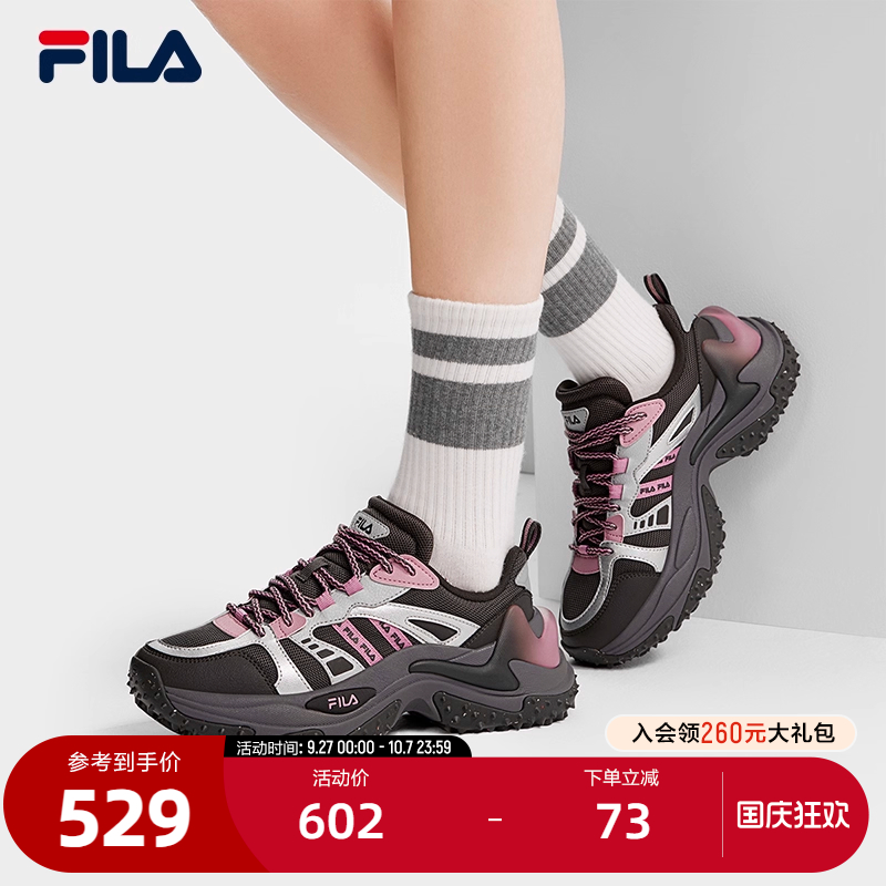 FILA斐乐女子运动休闲鞋