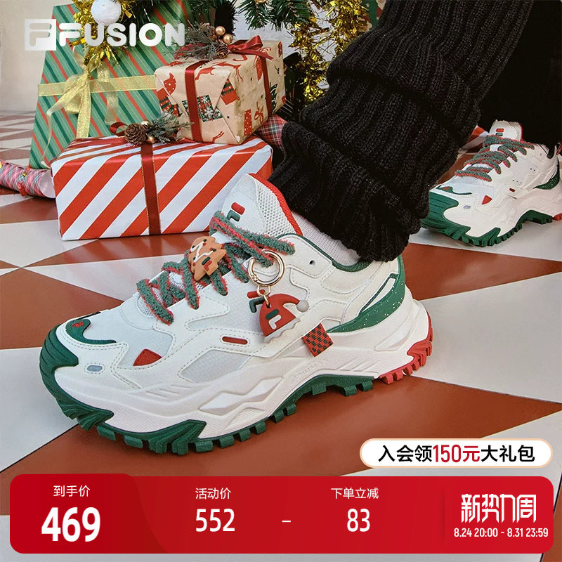 FILA FUSION斐乐潮牌女鞋BIANCO XMAS厚底潮鞋2025春季新款硬糖鞋