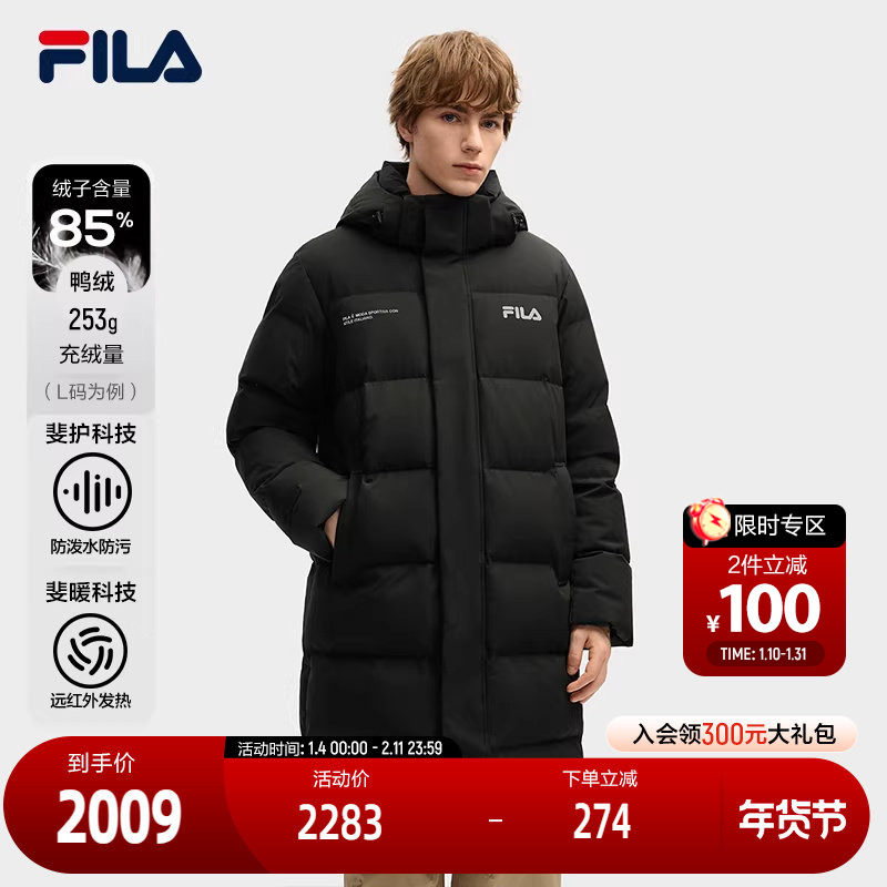 FILA 斐乐官方男士长款羽绒服2025冬季新款RGB-多彩羽绒保暖外套,运动服/休闲服装,运动羽绒服,淘宝优惠券,粉丝福利购,淘宝优惠卷