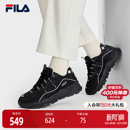 FILA斐乐女士复古运动鞋