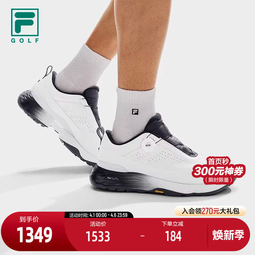 FILA斐乐男子高尔夫球鞋