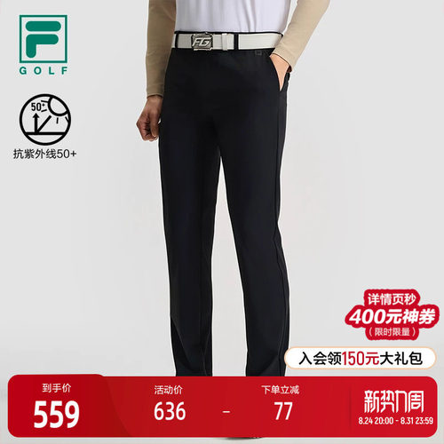 FILA斐乐男士针织长裤