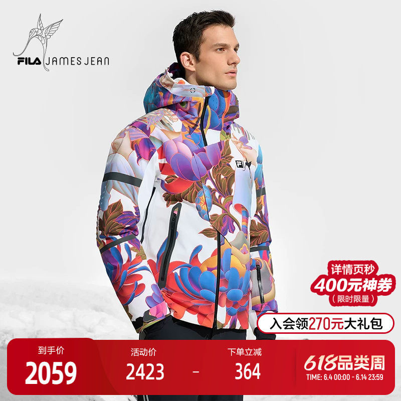 FILAxJames Jean联名系列4810雪峰鹅绒滑雪服斐乐2024年冬新户外