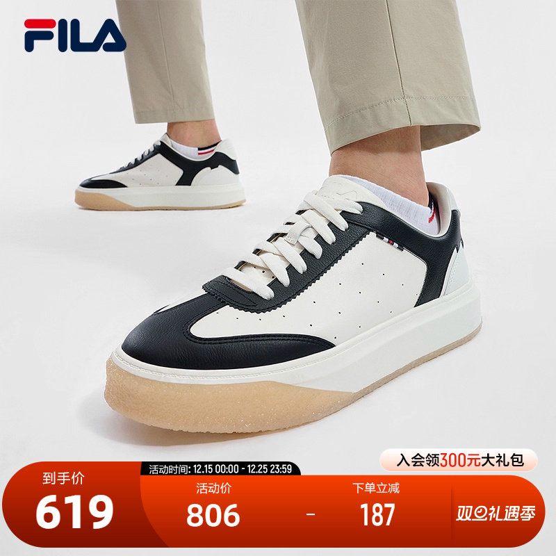 FILA斐乐男子摩登板鞋