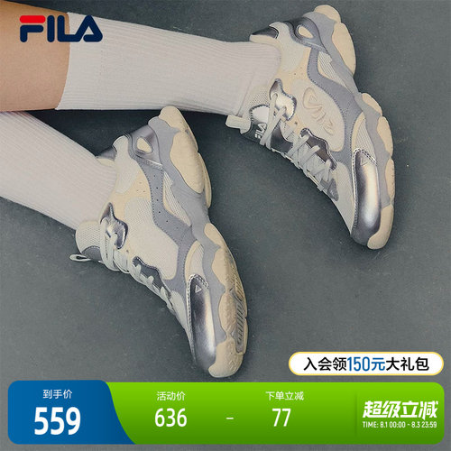 FILA斐乐女子摩登运动鞋