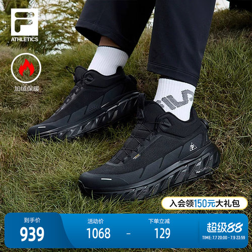 FILA斐乐男子运动跑步鞋