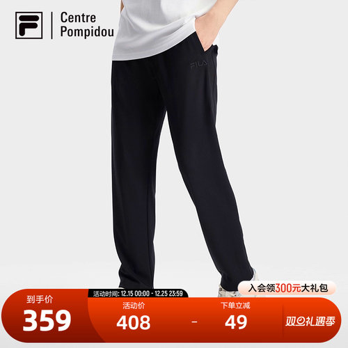 FILA斐乐男士针织长裤