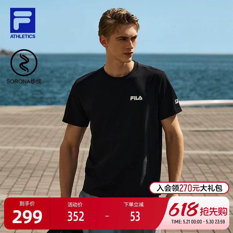 FILA 斐乐官方男子针织短袖衫2025夏季新款健身运动简约基础