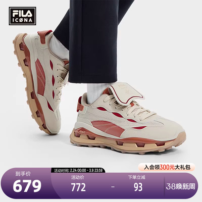 FILA斐乐男子先锋运动鞋