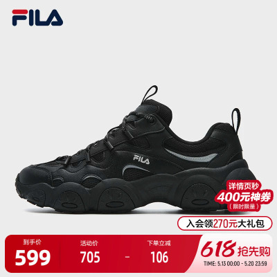 FILA斐乐男士ORIGINALE老爹鞋