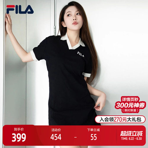 FILA斐乐女子休闲连衣裙