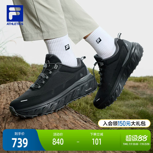 FILA斐乐男子运动跑步鞋