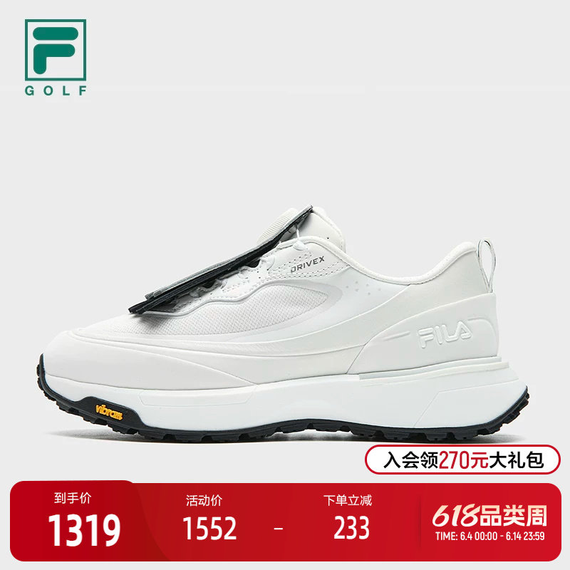 FILA斐乐GOLF软钉高球鞋