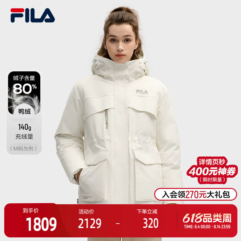 FILA 斐乐官方女士中长款羽绒服2025冬新款时尚休闲舒适连帽外套