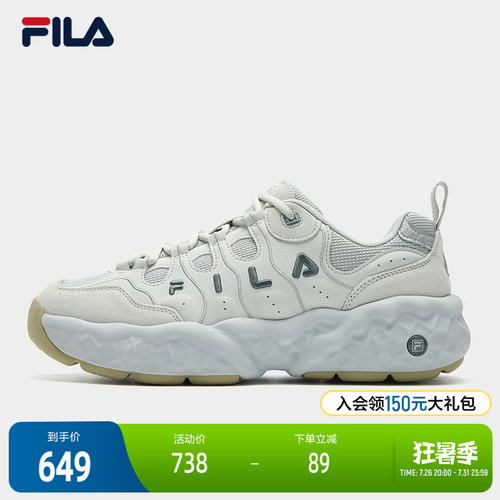 FILA斐乐男士摩登运动鞋
